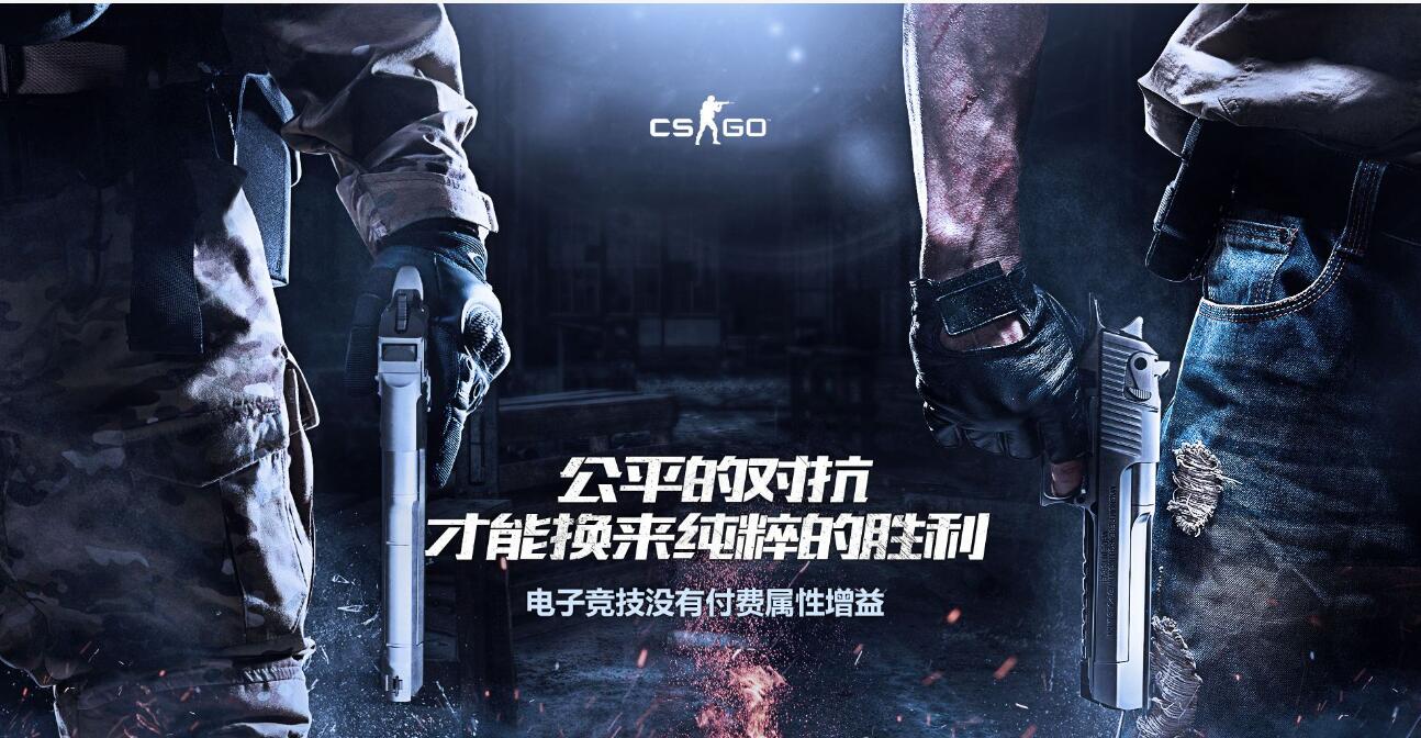 csgo跳投绑定侧键指令介绍图1