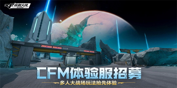 cf最新准星代码有哪些图2