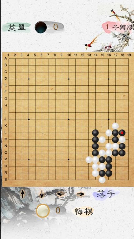 风雅围棋安卓手机版