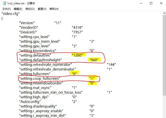 cs2设置全屏选项介绍图3