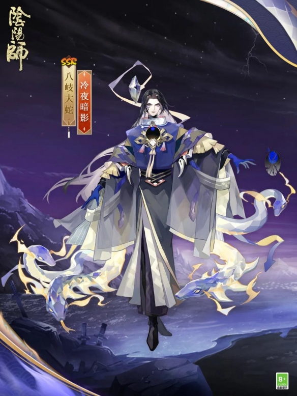 阴阳师冷夜暗影特效怎么样图1