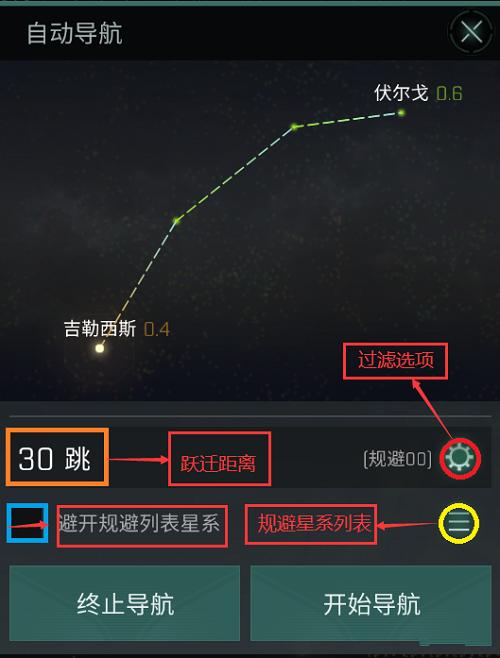 EVE星战前夜无烬星河自动导航介绍一览图1