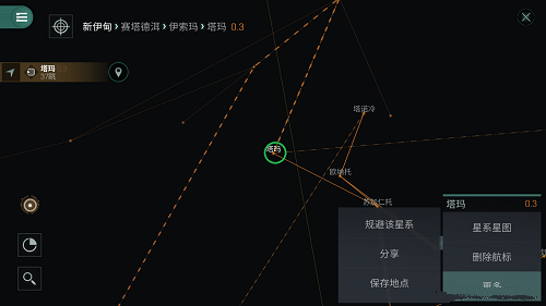 EVE星战前夜无烬星河自动导航介绍一览图4