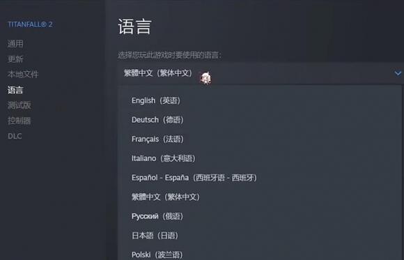 泰坦陨落2英文改中文方法介绍图4