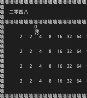 抖音小游戏知识就是力量怎么通关图31