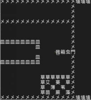 抖音小游戏知识就是力量怎么通关图49