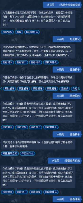 DNF小酱油礼包怎么领取图3