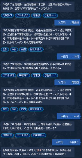 DNF小酱油礼包怎么领取图5