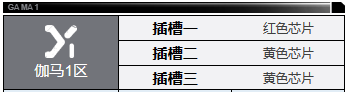 钢岚露西亚角色怎么样 露西亚角色介绍一览图3