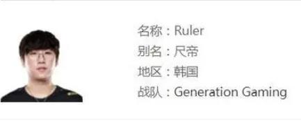 英雄联盟gen战队赛区介绍图5