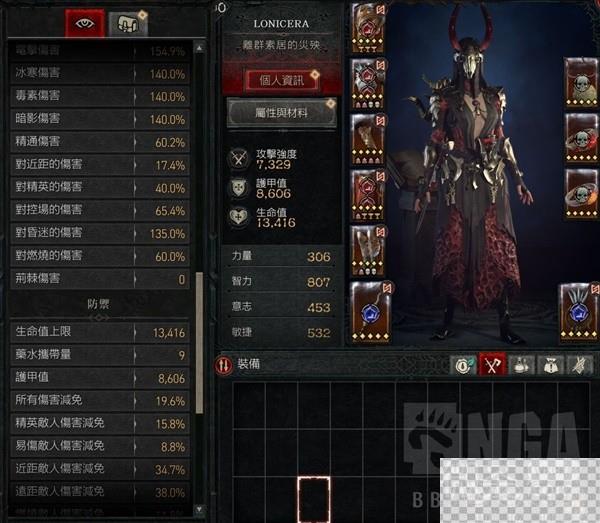 暗黑破坏神4S2连锁佛珠法Build一览图3