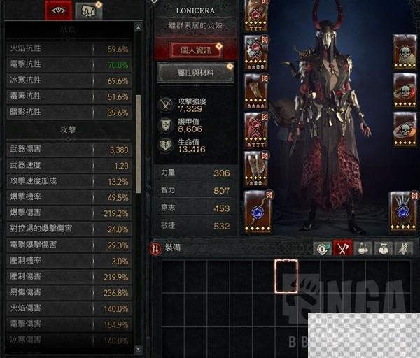 暗黑破坏神4S2连锁佛珠法Build一览图2