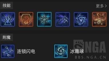 暗黑破坏神4S2连锁佛珠法Build一览图5