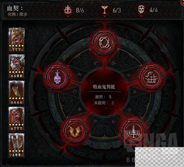 暗黑破坏神4S2连锁佛珠法Build一览图6