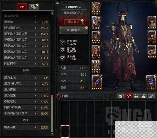 暗黑破坏神4S2连锁佛珠法Build一览图4