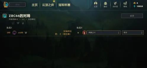 lol无cd模式加5个人机方法图2