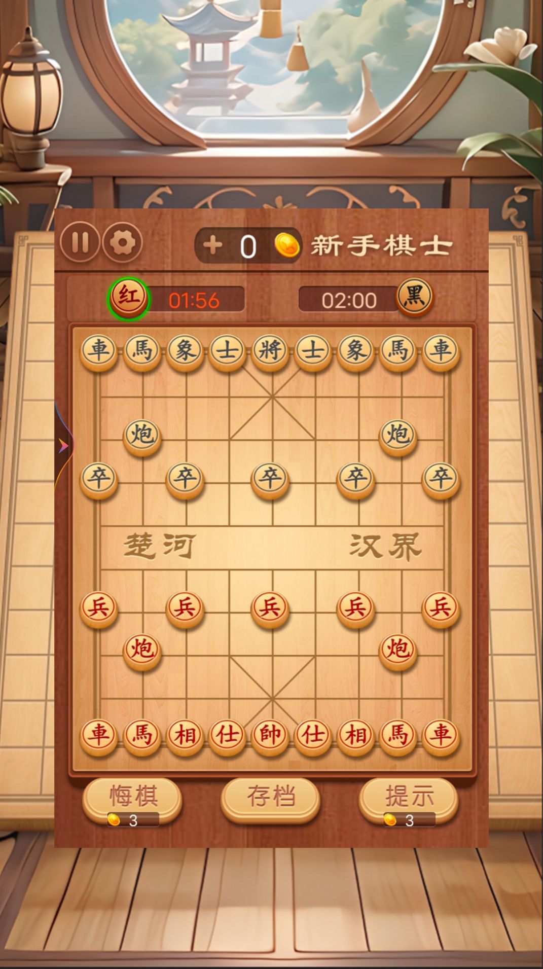 经典单机五子棋最新版