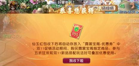 梦幻西游爱鸭鸭活动攻略分享图9