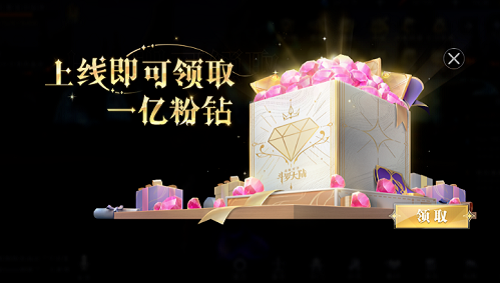 斗罗大陆魂师对决周年庆兑换码最新2023图1