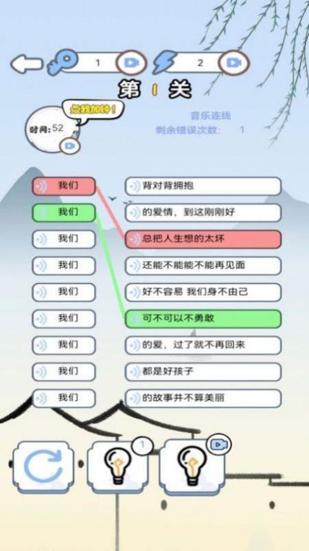 抖音汉字找找茬官方版