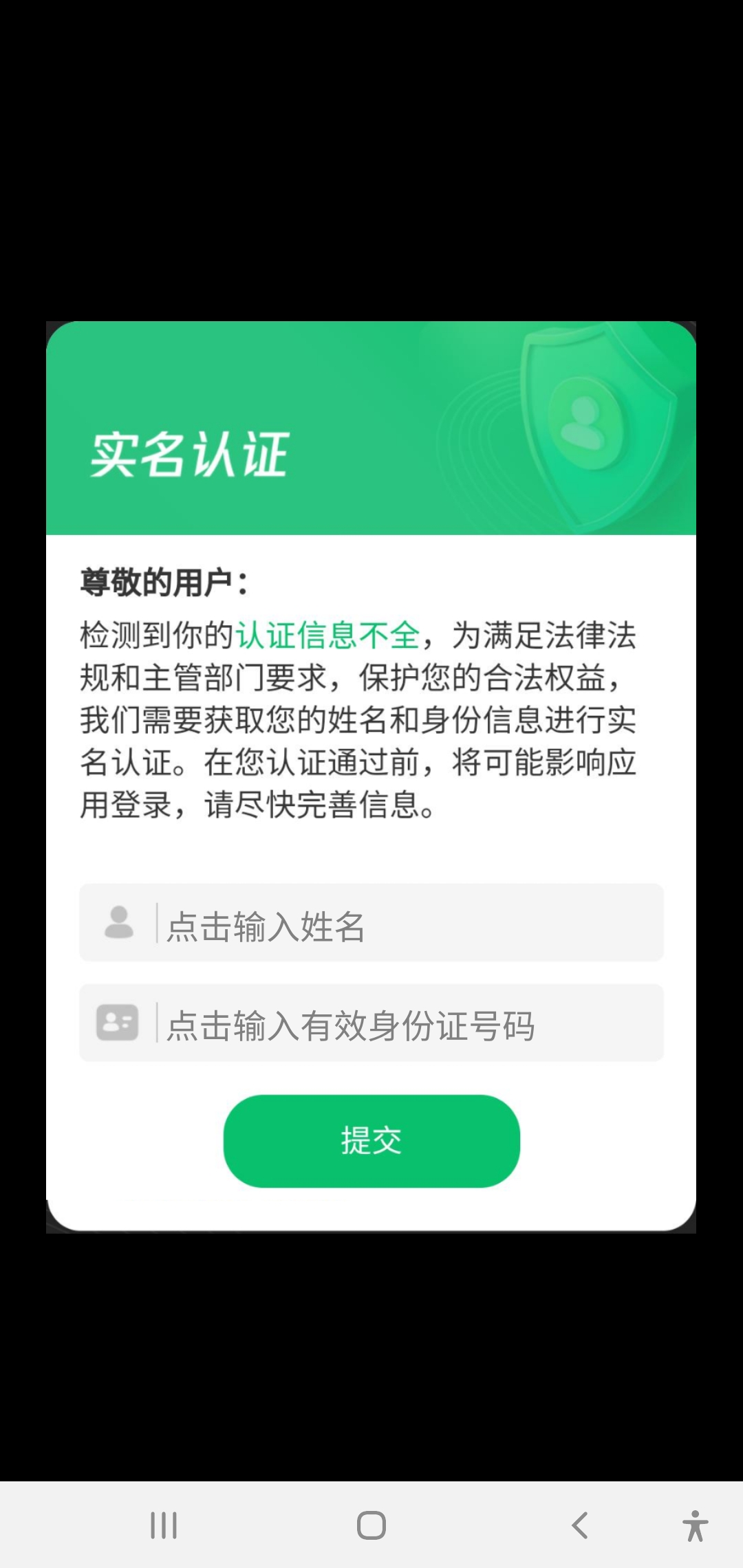 吉祥萌龙游戏截图