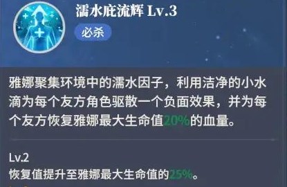 心之归途新手怎么玩 新手入坑职业选择推荐图6