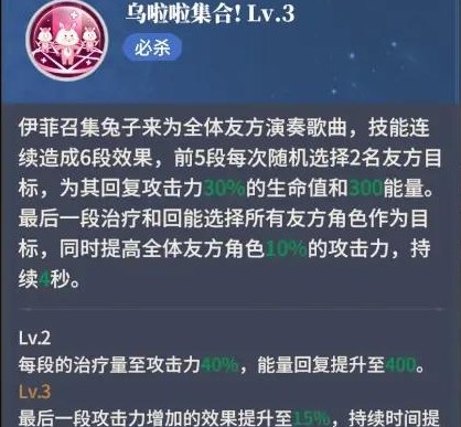 心之归途新手怎么玩 新手入坑职业选择推荐图7