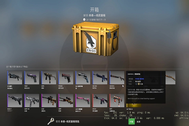 CSGO200个箱子加钥匙要多少钱图1