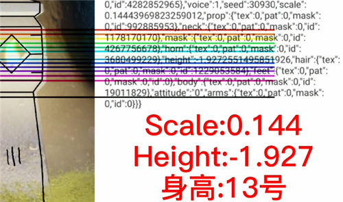 光遇身高计算公式图3