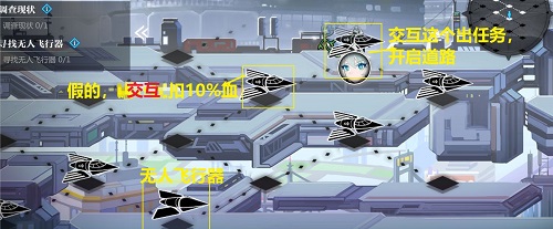 灵魂潮汐8-1通关攻略一览图6