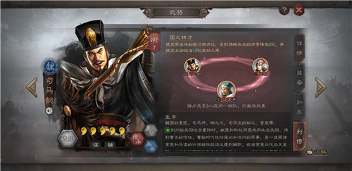 三国志战略版赛季武将绝版问题解答图2