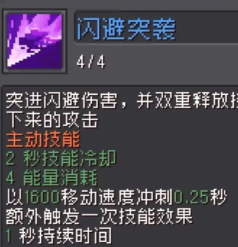 元气骑士前传箭雨流游侠攻略图4