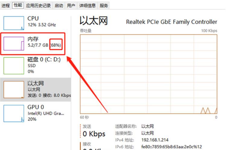 lol斗魂竞技场连不进去解决方法图1