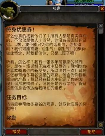 魔兽世界乌龟服冬幕节攻略一览图26