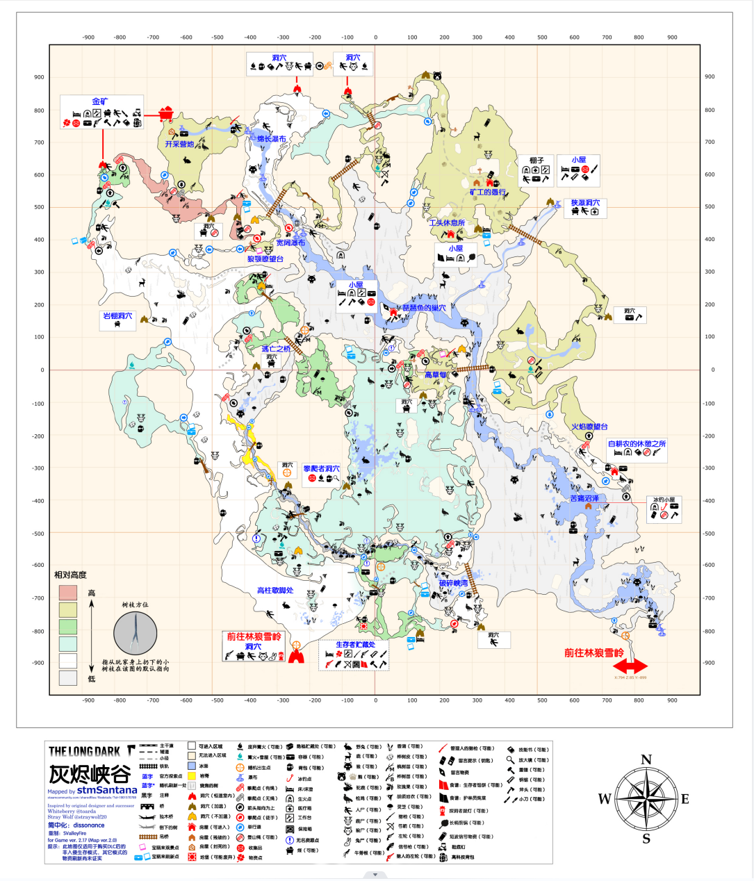 漫漫长夜灰烬峡谷气候怎么样 漫漫长夜灰烬峡谷气候信息分享图1