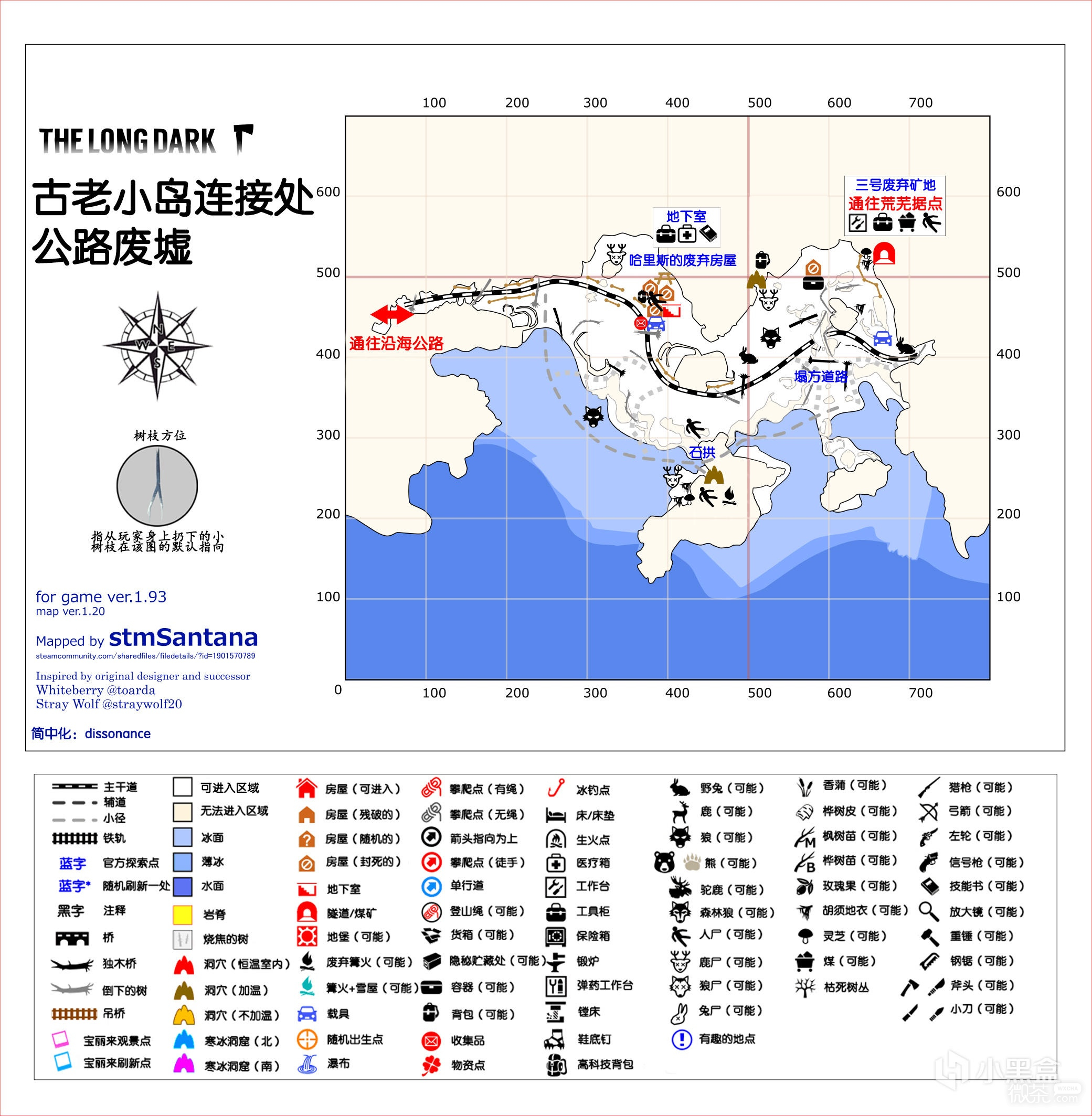 漫漫长夜古老小岛地图信息介绍图2