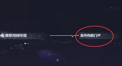 世界之外残酷节目全结局都有什么图2