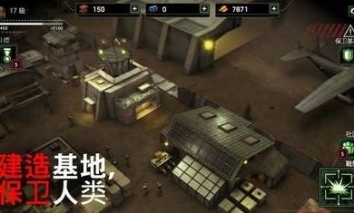 僵尸炮艇生存最新版图3