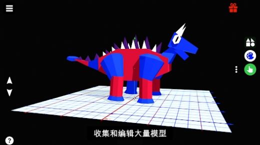 3D创意世界手机版图3