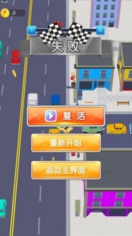 模拟城市路况驾驶官方版图2