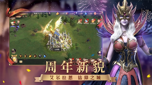 魔法门之英雄无敌王朝九游版最新版