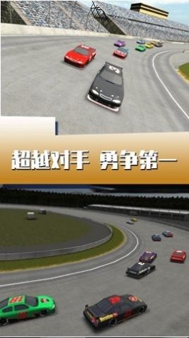 闪电疯狂赛车最新版图3