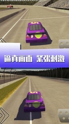 闪电疯狂赛车最新版