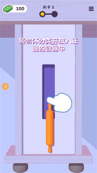 抽屉收纳最新版图1