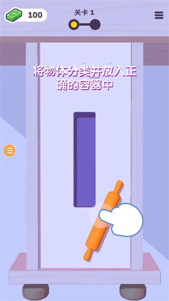 抽屉收纳最新版图3