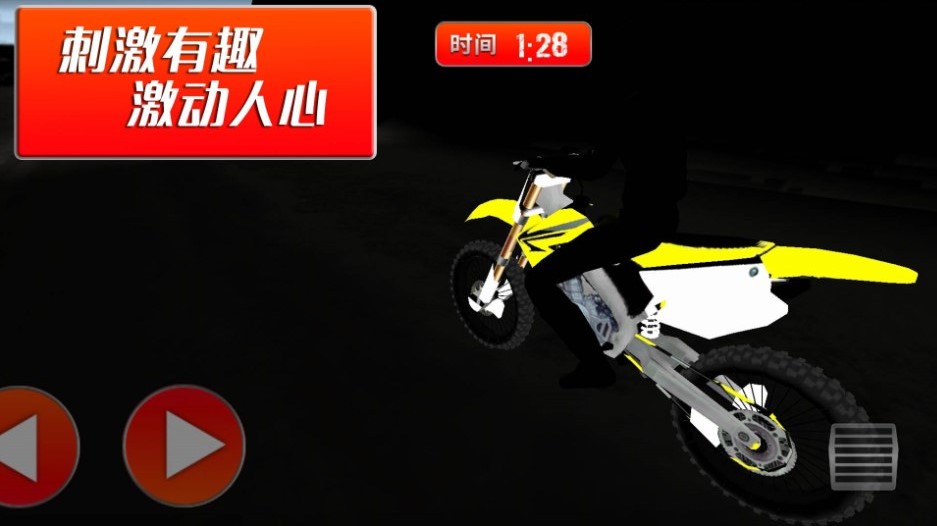 摩托车竞速挑战赛手机版图3