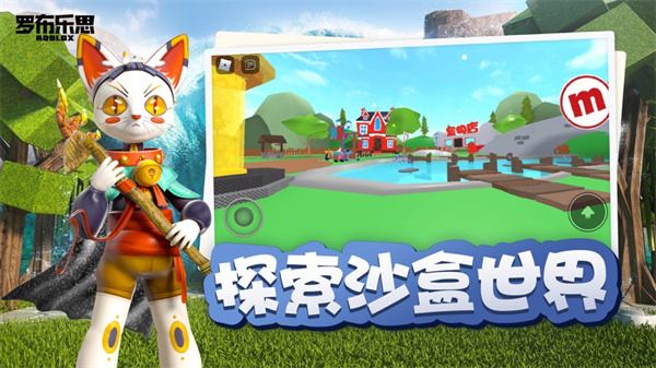 Roblox第五人格模拟器安卓版