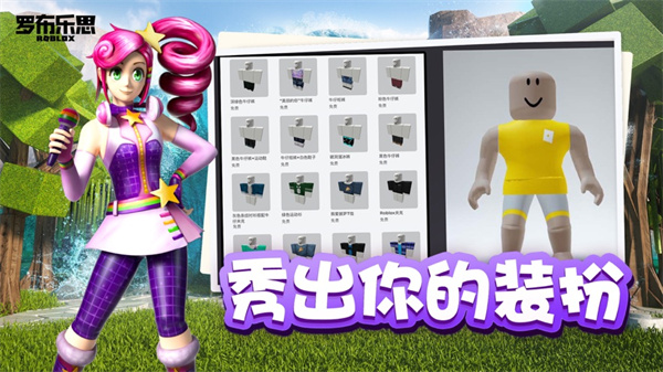 Roblox第五人格模拟器安卓版图3