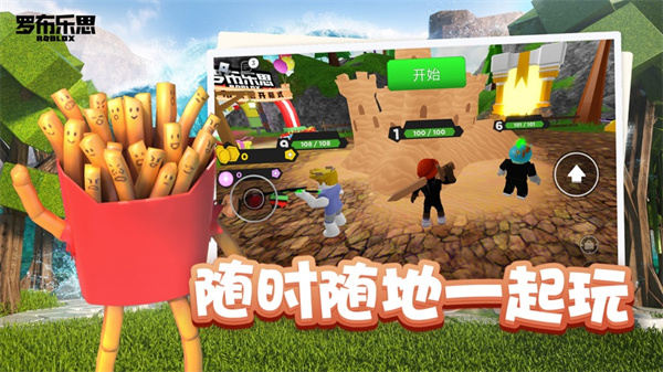 Roblox第五人格模拟器安卓版图2