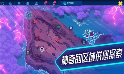 新世界冒险安卓最新正版免费版图2